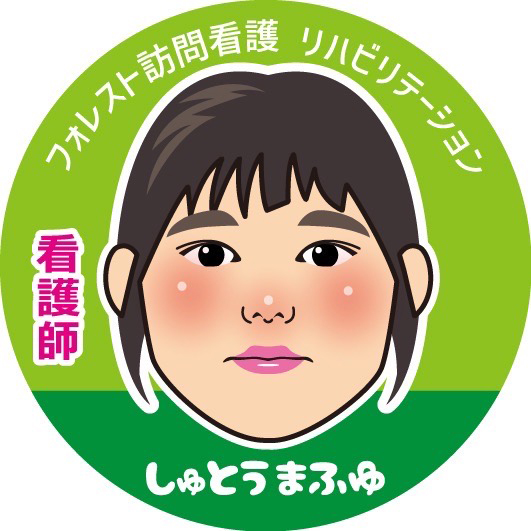 首藤 舞冬