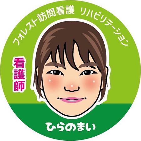 平野 麻衣