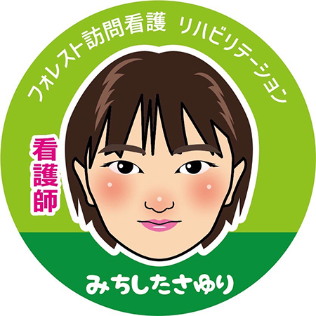 道下 沙祐里